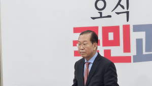 국힘, 헌재 결정에 “수용”…조기대선 모드로 전환