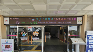 충남 태안군-언론사,“알권리 침해”…“정당한 민원 응대” 진실 공방으로 번져