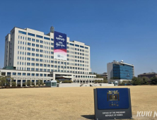 대통령실 비서실장 등 수석급 고위 참모진 전원 사의