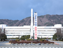 경상남도, 산불 피해 소상공인에 100억원 특별자금 지원…산청·하동 지역 대상