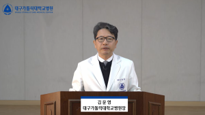 대구가톨릭대병원, 신생아중환자실 간호사 논란에 공식 사과