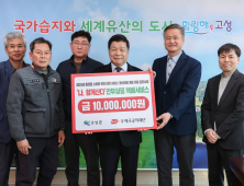 ‘지역을 바꾸는 복지의 힘’ 고성군종합사회복지관