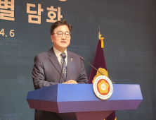 우원식 “이번 대선서 개헌 국민투표 동시 시행 제안”