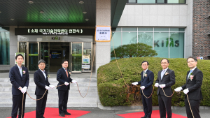 재료연, ‘소재 국가기술전략센터’ 현판식 개최… R&D 투자 전략 교두보 확보