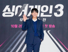 이승기, 정산금 소송 승소…法 “후크엔터, 5억8000만원 추가 지급하라”