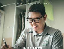 신병3 OST 첫 주자 ‘밴드 딕펑스’, ‘내일을 향해’ 발매