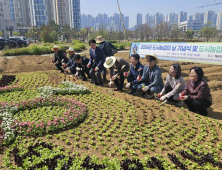 시흥시, 12일 '도시농업의 날' 기념식·시민행복텃밭 행사 개최