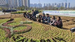 시흥시, 12일 '도시농업의 날' 기념식·시민행복텃밭 행사 개최