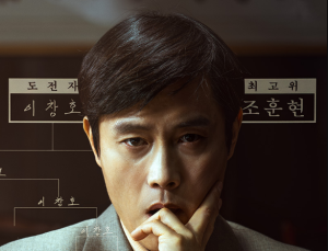 손익분기점 넘길까…영화 ‘승부’ 누적 관객수 135만명 돌파