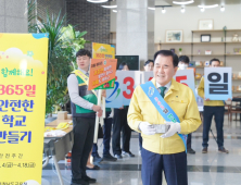 충남교육청, ‘세월호 참사 11주기’ 안전주간 운영 [충남에듀있슈]