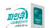대원제약, 짜먹는 나프록센 진통제 ‘파인큐나프록센’ 출시