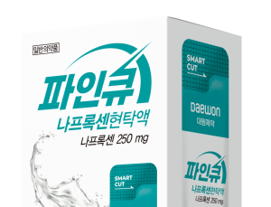 대원제약, 짜먹는 나프록센 진통제 ‘파인큐나프록센’ 출시