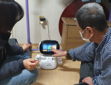 구리시, AI 돌봄로봇 ‘다솜이’ 활용...어르신 건강·안전관리 강화