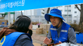 삼성전자, 경북 산불피해 주민에 10억 상당 가전제품 추가 기부