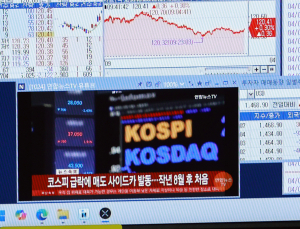 코스피, 장중 2350선 낙폭 유지