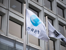 한국은행 “美 관세 불확실성 높아…장기화 가능성”