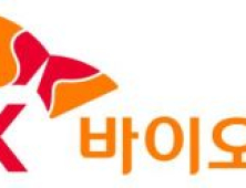 SK바이오팜 “세노바메이트, 뇌전증파 발생 빈도 84% 감소”