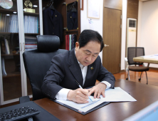 남양주시, 상수원 규제 헌법소원 5년째 표류…헌재에 심리 촉구 탄원서 제출