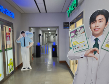 [포토] “충남도청서 매일 변우석과 임영웅 만나요”