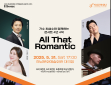 하남문화재단, 지역예술단체와 함께 한 공동기획 시리즈 ‘Hissue’ 개최