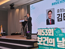 김태흠 지사 “보건의료 인프라 개선 박차” [힘쎈충남 브리핑]