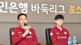 영림프라임창호 독주 이어질까…바둑리그 포스트시즌 돌입