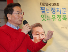 유정복, 홍준표‧한동훈과 한 건물…‘선거 명당’ 대하빌딩서 대선 캠프 꾸린다