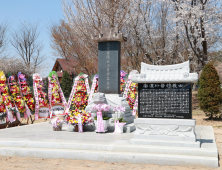의령·창녕·함안 3·1만세운동 주도한 '남농 박진목 의사' 기의비 이전 건립