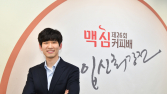신진서 꺾고 우승한 이지현 “기대 안했는데…기적이 일어났다” [바둑]