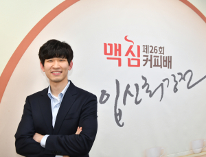 신진서 꺾고 우승한 이지현 “기대 안했는데…기적이 일어났다” [바둑]