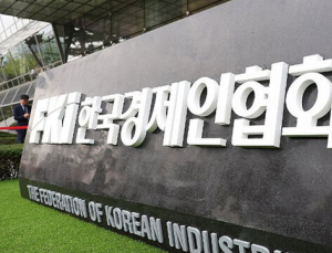 한경협 “공정위 CP 규정 개정 신중해야…점진적 개선 필요”