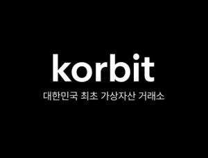 코빗, 신한은행과 ‘비영리 법인 가상자산 관리 서비스’ 개시