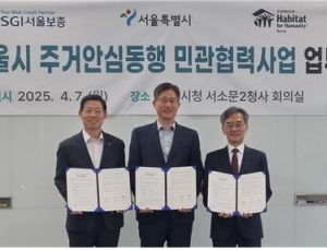 서울시, 주거안심동행 77가구 확대…민관협력 강화