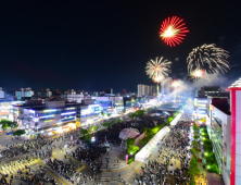 더 풍성해진 제21회 안산국제거리극축제…‘거리에서 만난 예술, 세상을 잇다’