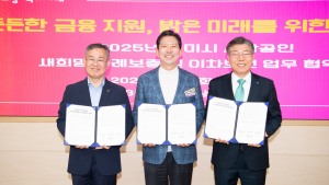 “가뭄에 단비”…구미시, iM뱅크와 소상공인에 새 희망 선사