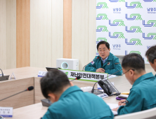 남양주시, 백봉산 화재 진화 완료···뒷불감시에 만전