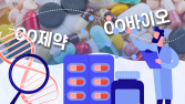 국산 탄저백신 탄생…GC녹십자 ‘베리트락스주’ 허가