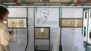 ‘광복 80주년’ 김구·안창호 등 친필휘호 덕수궁 찾는다