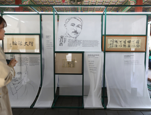 ‘광복 80주년’ 김구·안창호 등 친필휘호 덕수궁 찾는다