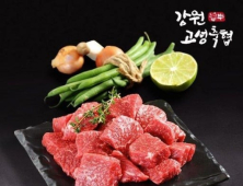 강원 고성서 10일~25 '한우 먹는 날' 순회 개최