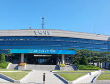 평택시, 2025년 평택시 시민안전보험 갱신