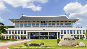 경북도의회, 4097만원 상당 산불피해 복구 성금·구호물품 전달