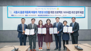 시흥시, 출생 미등록 아동 지원  ‘프로젝트 169’ 본격 가동