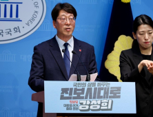 강성희 전 국회의원, 진보당 대선 후보 출마 선언
