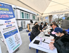 민생회복지원금 지급 정선군 경제 '활력'…소상공인 점포서 56억 사용