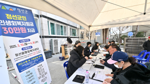 민생회복지원금 지급 정선군 경제 '활력'…소상공인 점포서 56억 사용