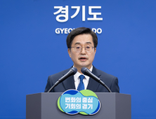 김동연 지사, 9일 인천국제공항서 대선 출마 선언