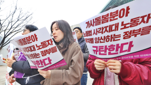 서울시 외국인 가사도우미 실험…보호 장치는 어디에?