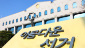조기대선에 보건의료단체들도 ‘발등에 불’…공약 마련 분주