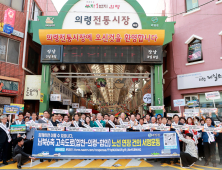 오태완 의령군수 “남북6축 고속도로, 사업의 필요성에 절대적으로 공감”